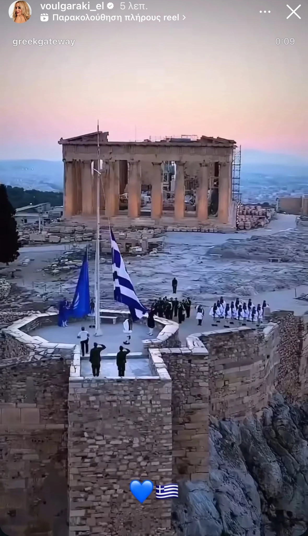 σελεμπ