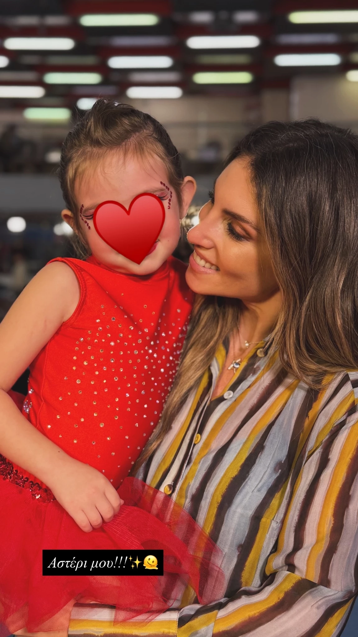 Αθηνά Οικονομάκου - Σιέννα Μιχοπούλου