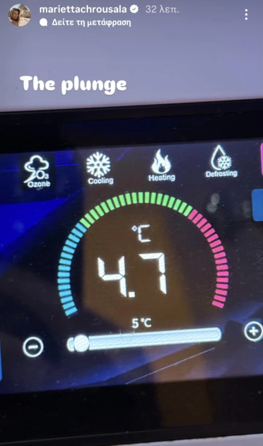 Μαριέττα Χρουσαλά