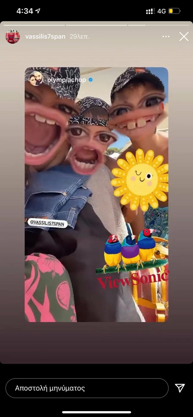 Βασίλης Σπανούλης & Ολυμπία Χοψονίδου