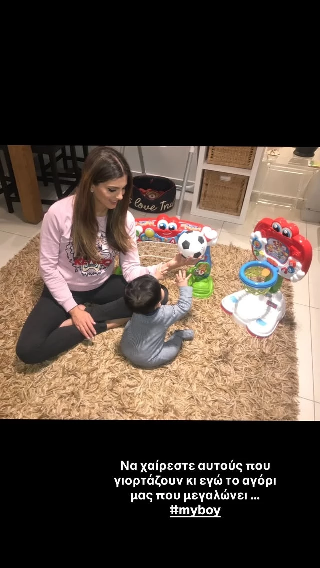 Η Σταματίνα Τσιμτσιλή παίζει με τον γιο της