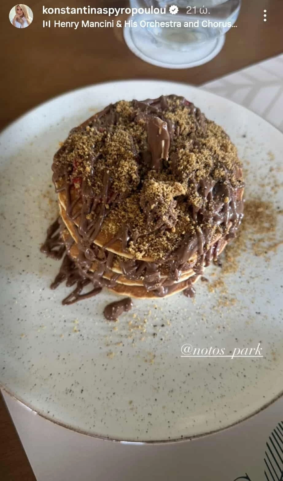 Κωνσταντίνα Σπυροπούλου