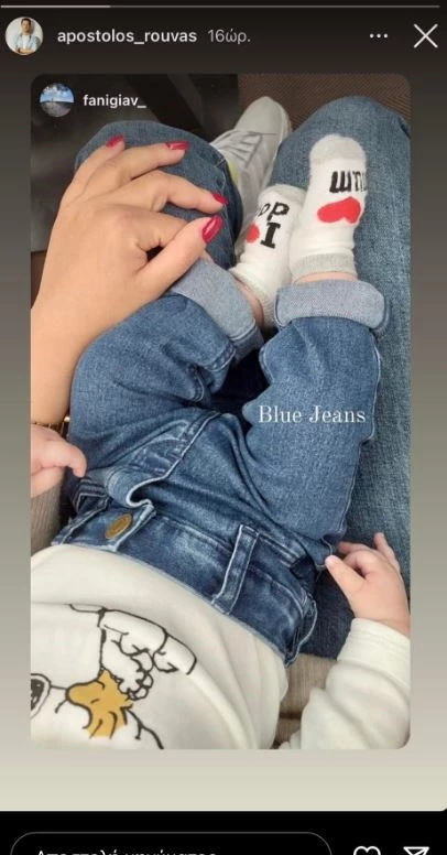 Η σπάνια φωτογραφία του ανιψιού του Σάκη Ρουβά - Με τζιν παντελόνι