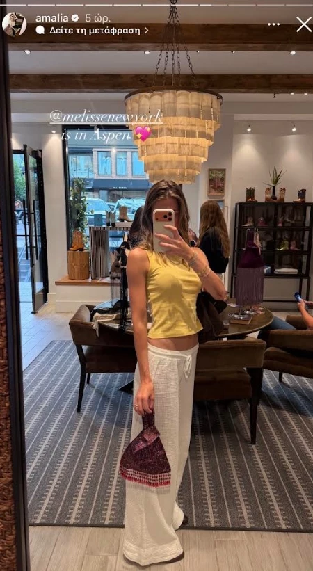 Η Αμαλία Κωστοπούλου με το πιο δροσερό και άνετο παντελόνι του καλοκαιριού