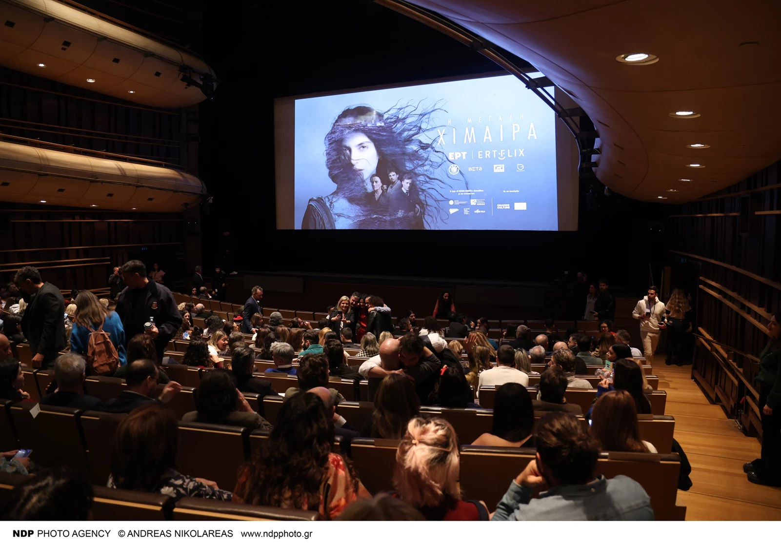 "Η Μεγάλη Χίμαιρα" | Την πρωτοχρονιά στο ERTFLIX η πολυαναμενόμενη πρεμιέρα της διεθνούς συμπαραγωγής της ΕΡΤ