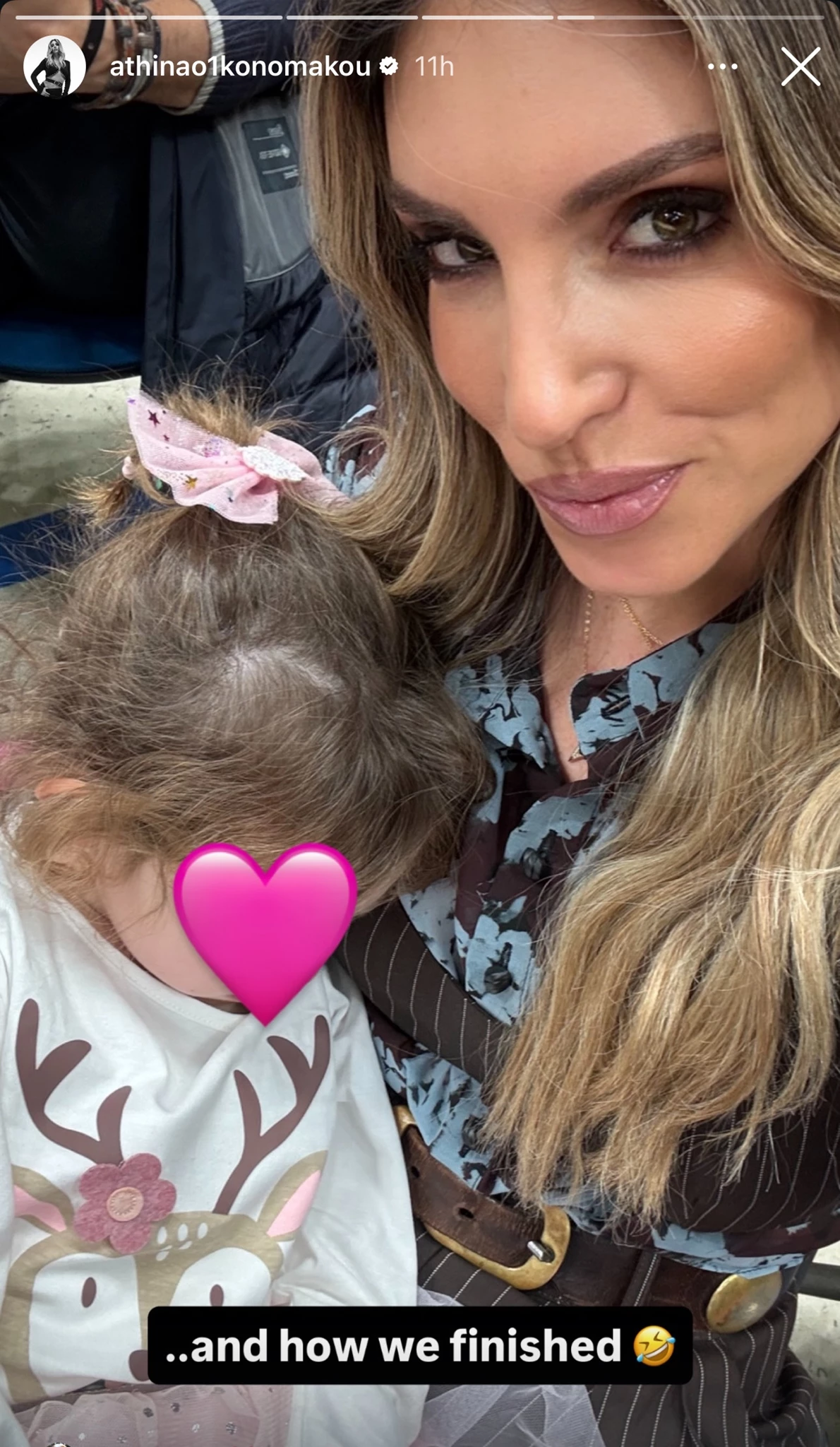 Αθηνά Οικονομάκου