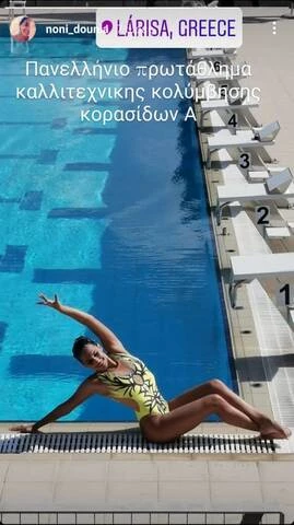 Η Νόνη Δούνια φωτογραφίζεται με την κούκλα κόρη της