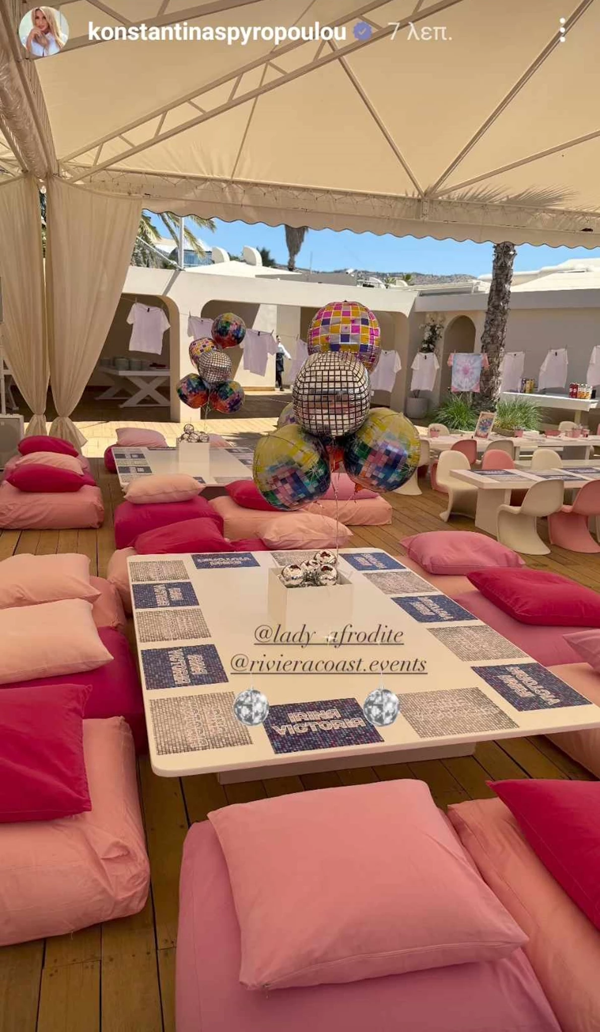 Κωνσταντίνα Σπυροπούλου