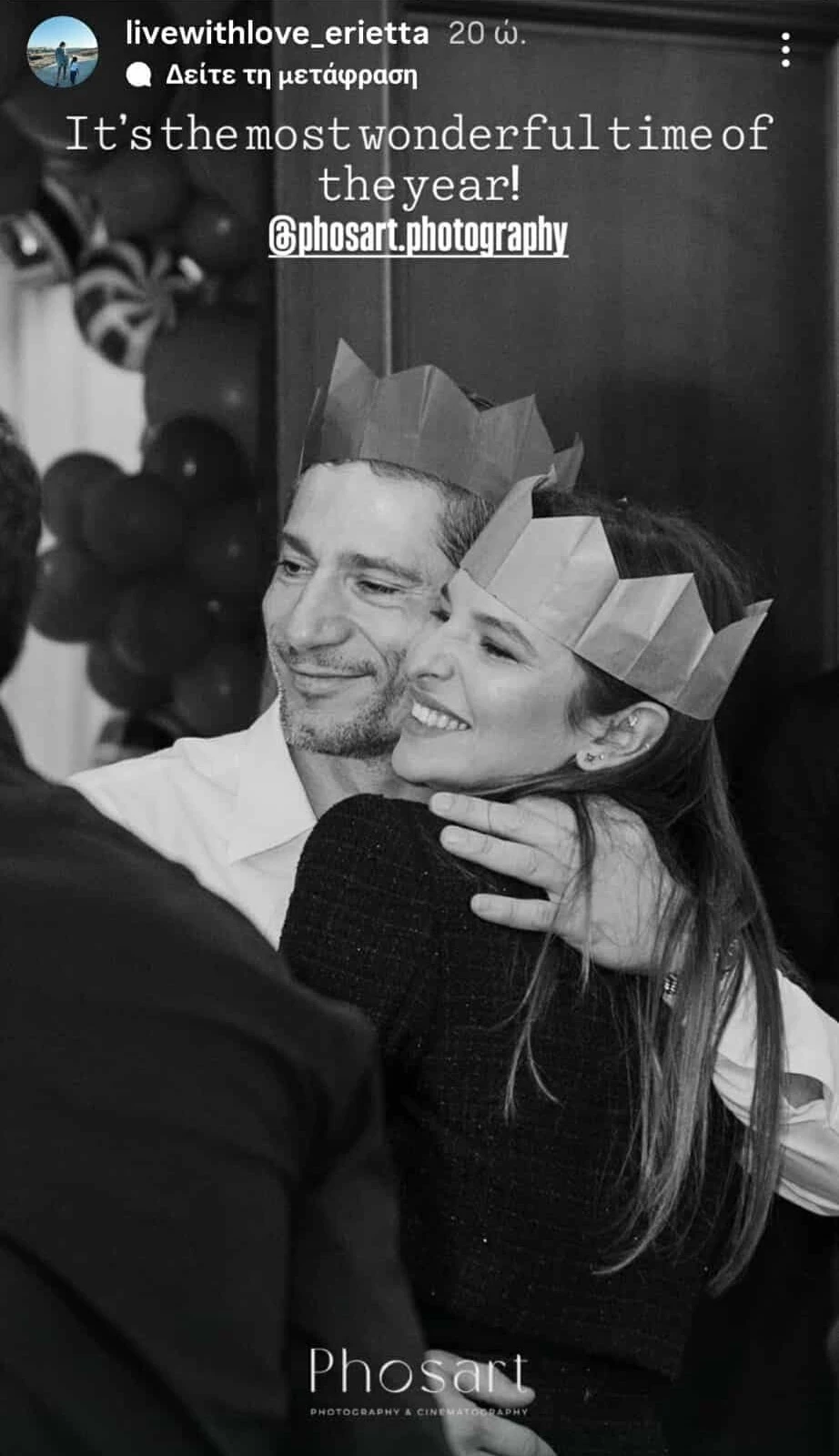 "Παντού μαζί" | Η Εριέττα Κούρκουλου Λάτση αγκαλιά με τον σύζυγό της, Βύρωνα Βασιλειάδη