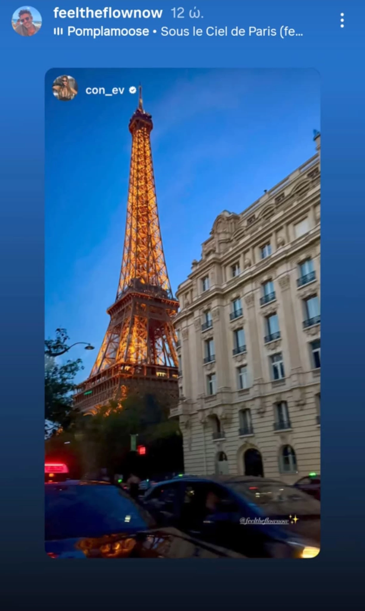 Φίλιππος Μιχόπουλος