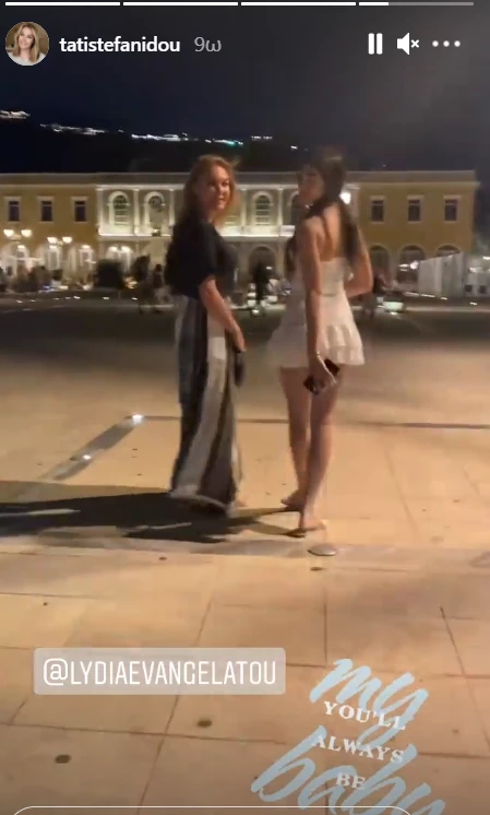 Τατιάνα Στεφανίδου