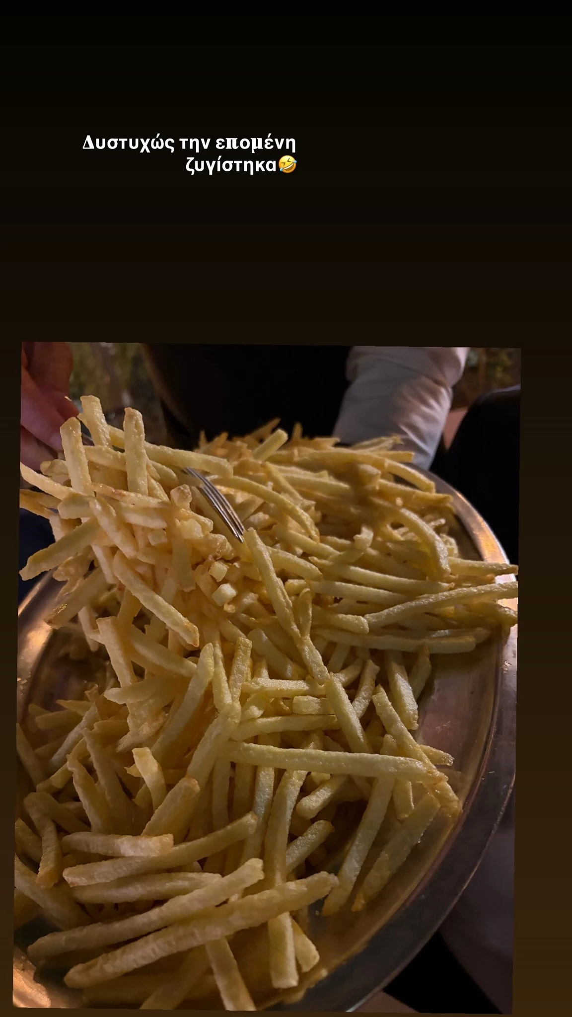 Μάρα Ζαχαρέα