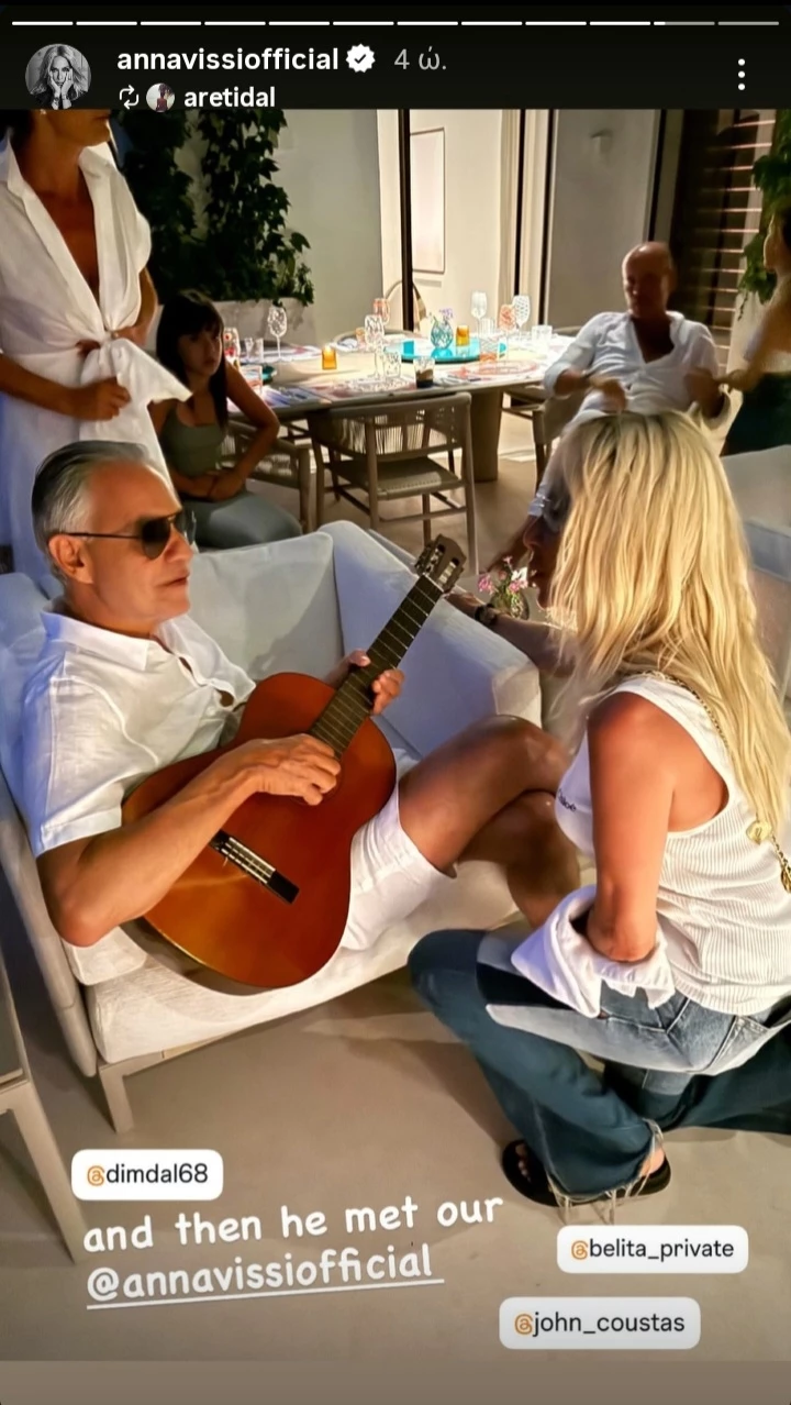 Άννα Βίσση Γιάννης Κούστας