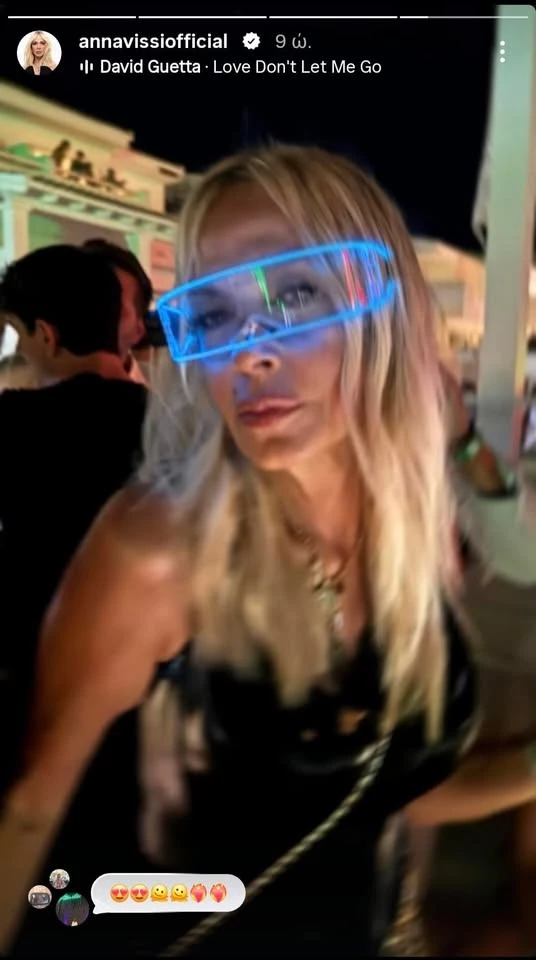 Άννα Βίσση & Δήμητρα Κούστα στη συναυλία του David Guetta σε γνωστό club της Ίμπιζας | Τα matchy matchy looks που υιοθέτησαν
