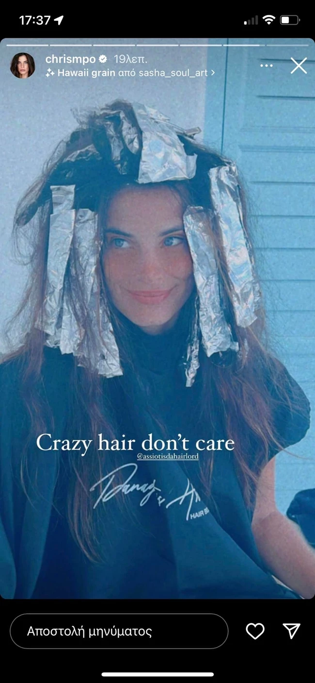 Hair Goals | Το νέο balayage της Χριστίνας Μπόμπα αξίζει μια θέση στο Pinterest