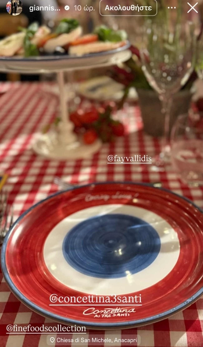 Δήμητρα Κούστα