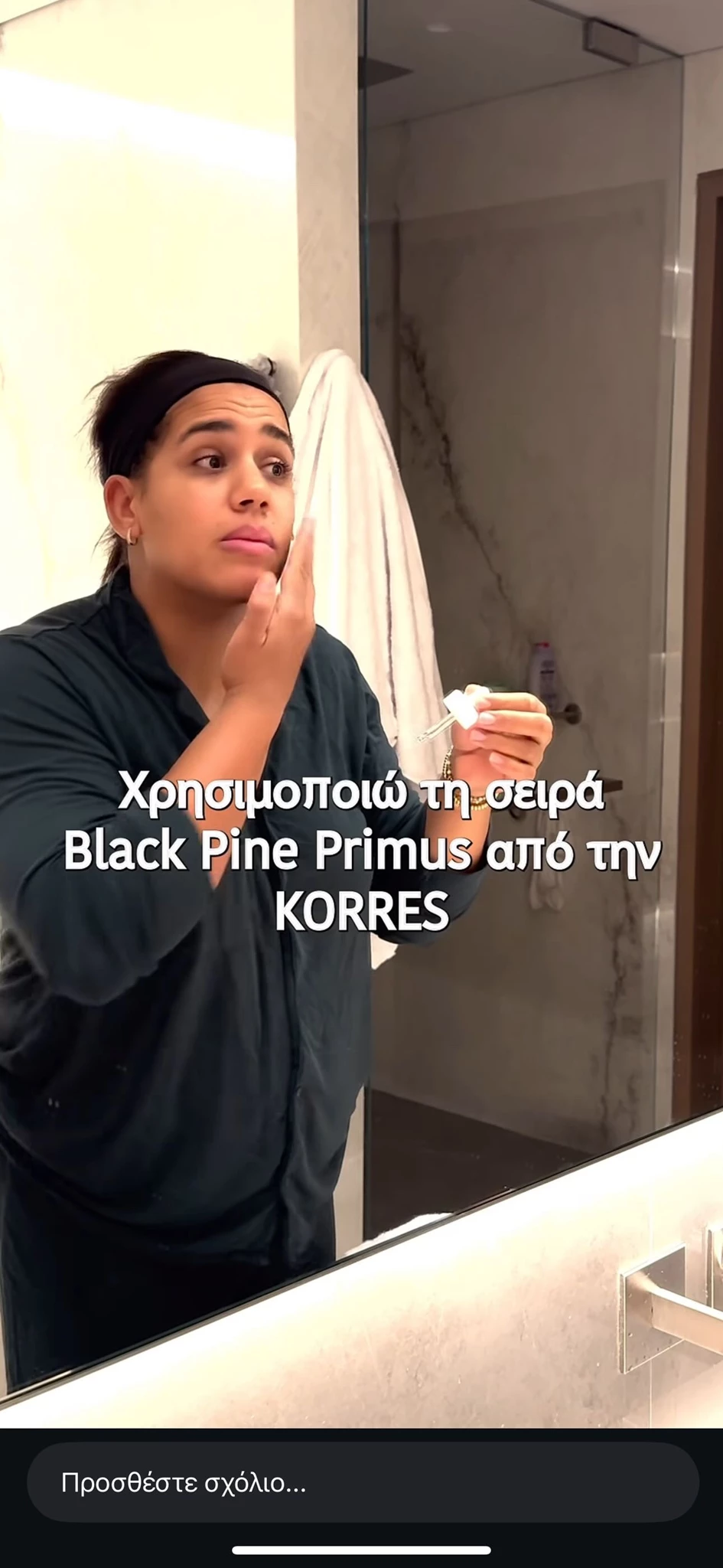 Mariah Antetokounmpo