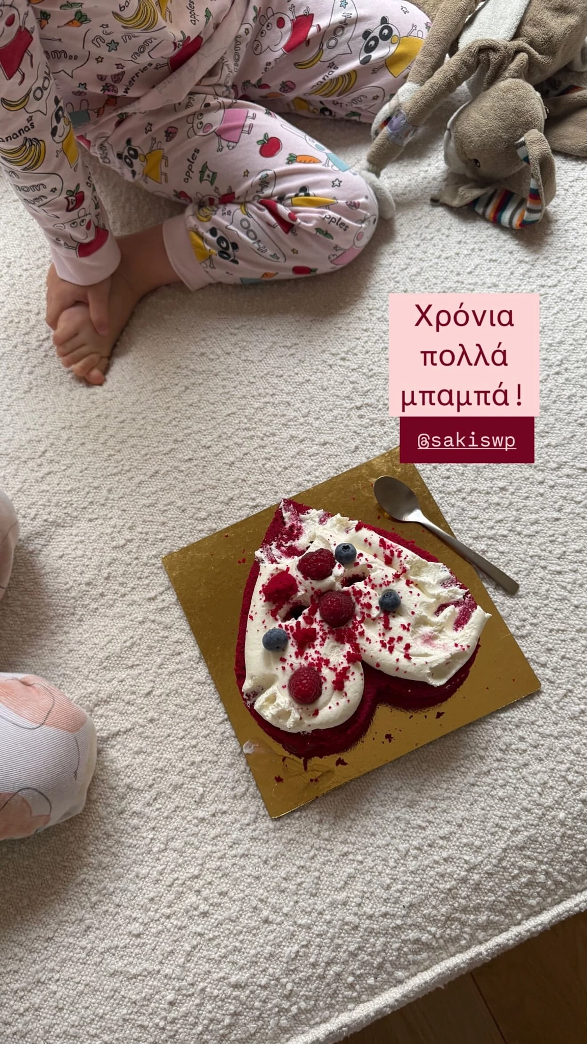 Αριάνα & Φιλίππα Τανιμανίδη | Η έκπληξη που ετοίμασαν για τον μπαμπά τους