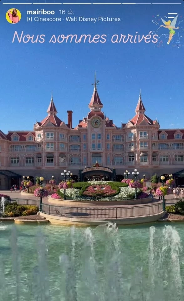 Η Μαίρη Συνατσάκη οικογενειακώς στη Disneyland