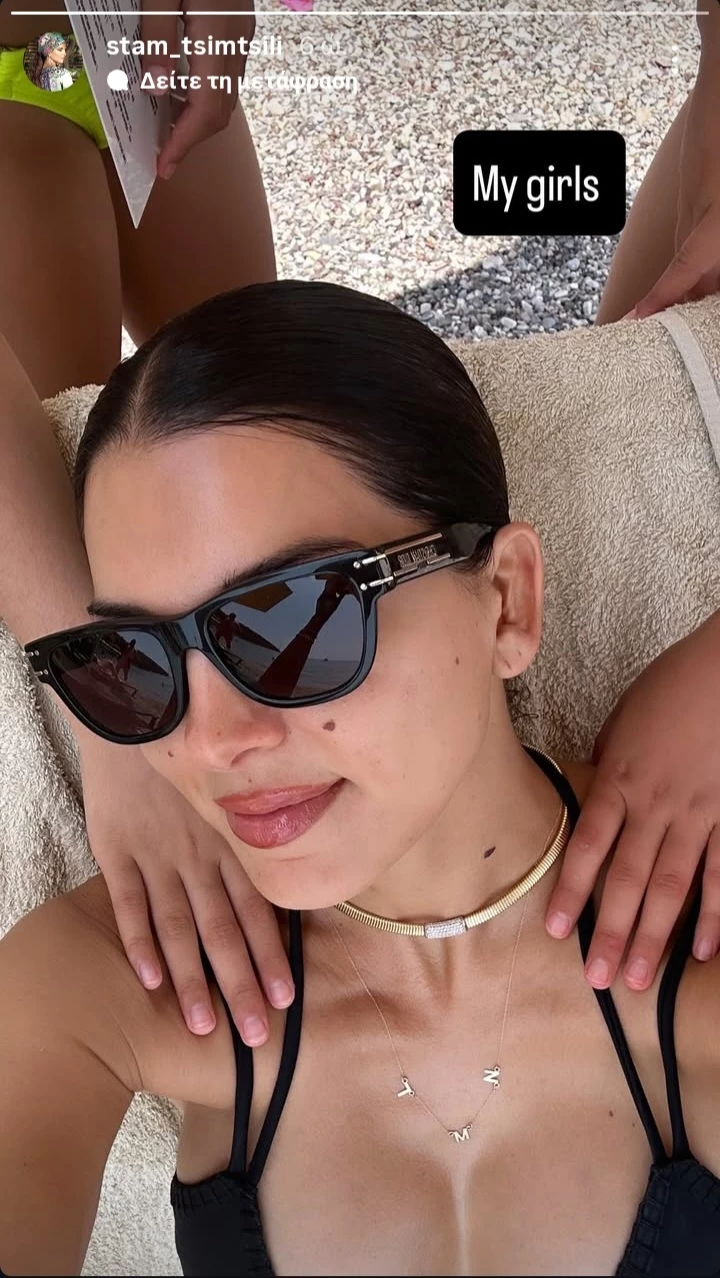 Σταματίνα Τσιμτσιλή