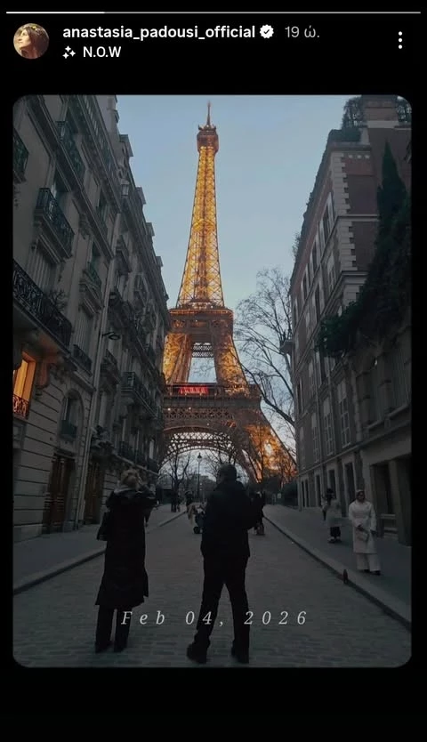 Αναστασία Παντούση & Ιωάννης Παπαζήσης στο Παρίσι