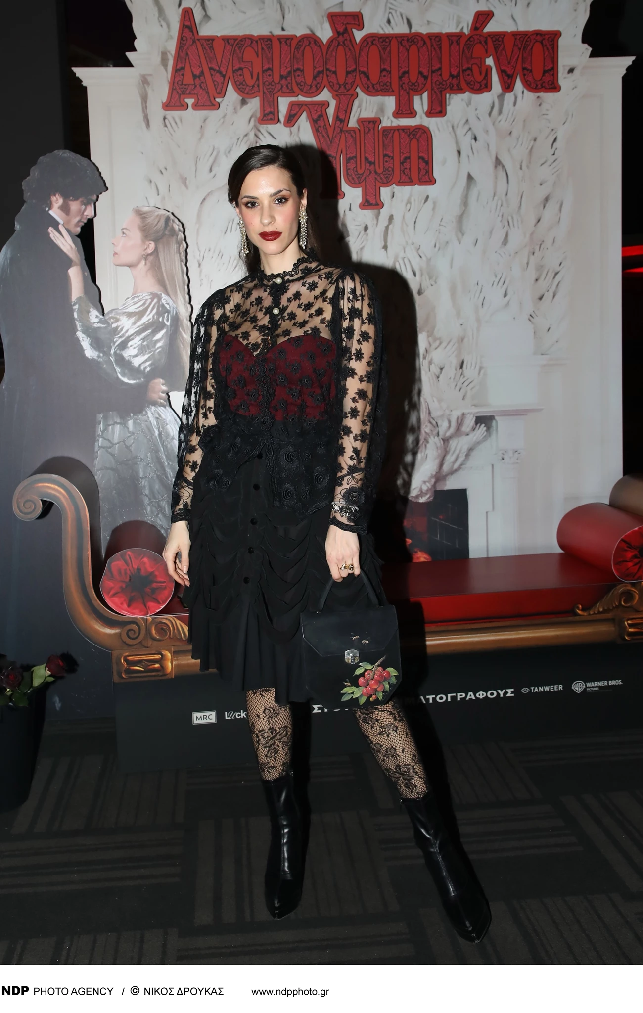 Ιζαμπέλλα Φούλοπ