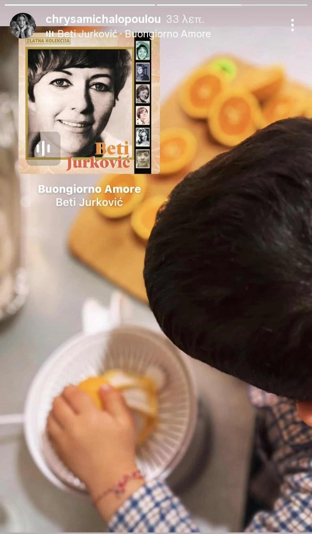 Χρύσα Μιχαλοπούλου & Κίμωνας Κουτσόπουλος | Η αγαπημένη πρωινή συνήθεια μαμάς και γιου