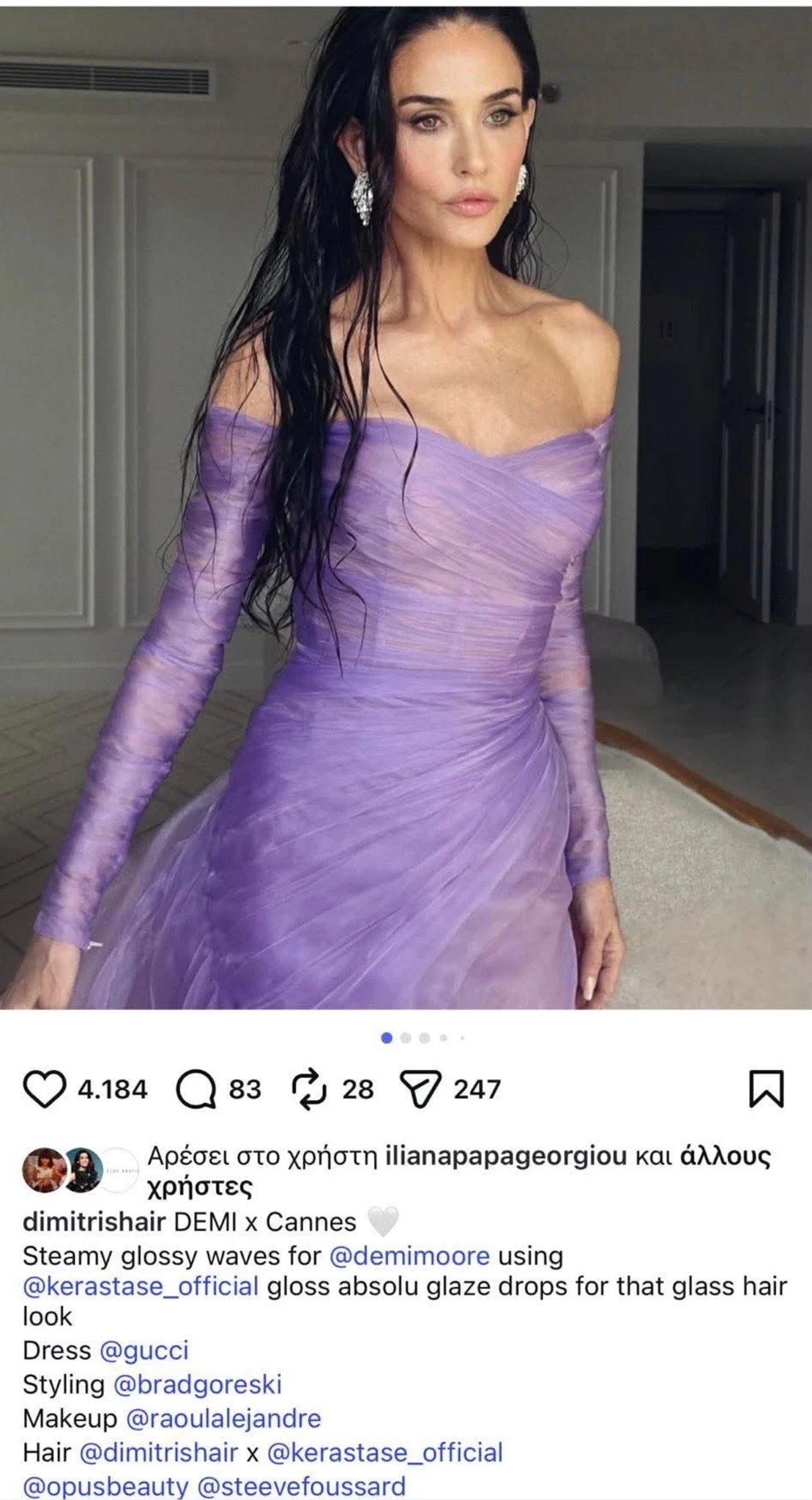 Το μαγικό προϊόν για λάμψη | Τα wet-look waves της Demi Moore στις Κάννες είναι το απόλυτο "glass hair" της σεζόν