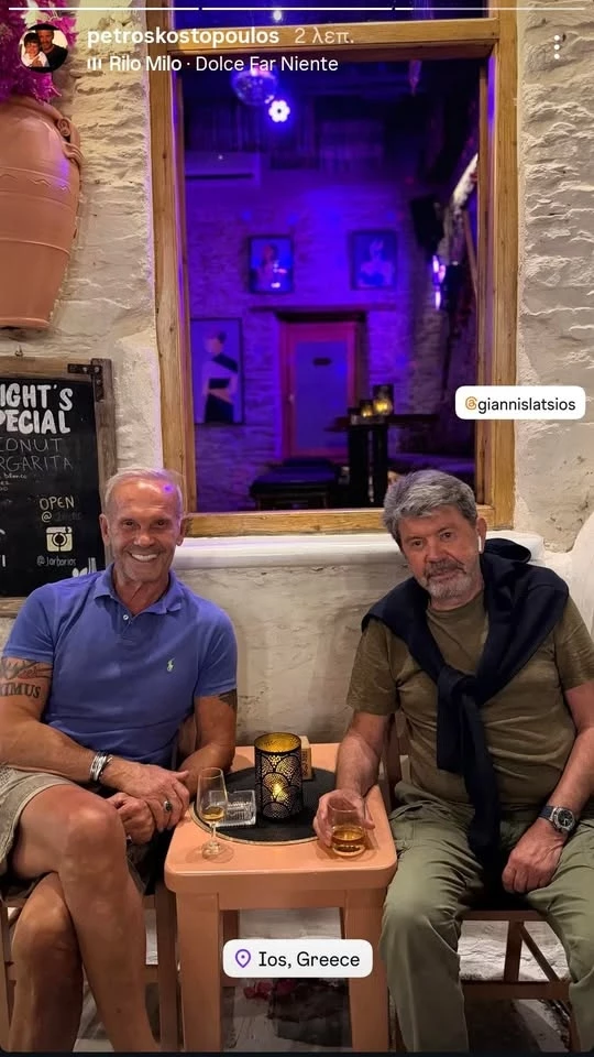 Πέτρος Κωστόπουλος & Γιάννης Λάτσιος στην Ίο