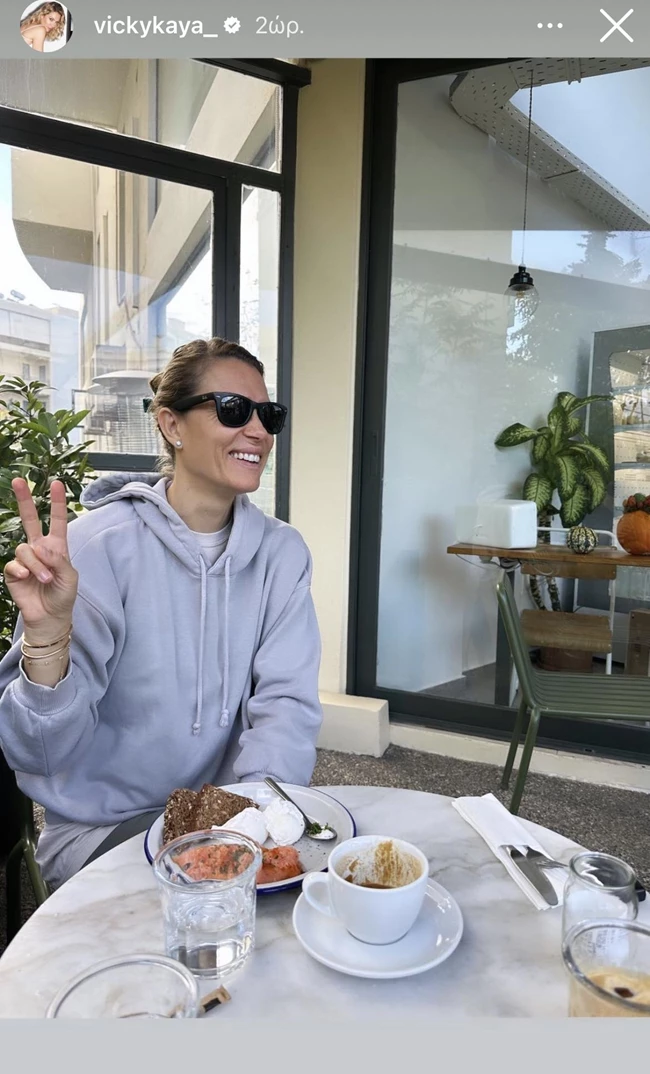 Η Βίκυ Καγιά για brunch | Εντελώς φυσική με casual outfit