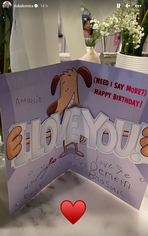 Καλομοίρα | Γιόρτασε τα γενέθλιά της πιο λαμπερή από ποτέ