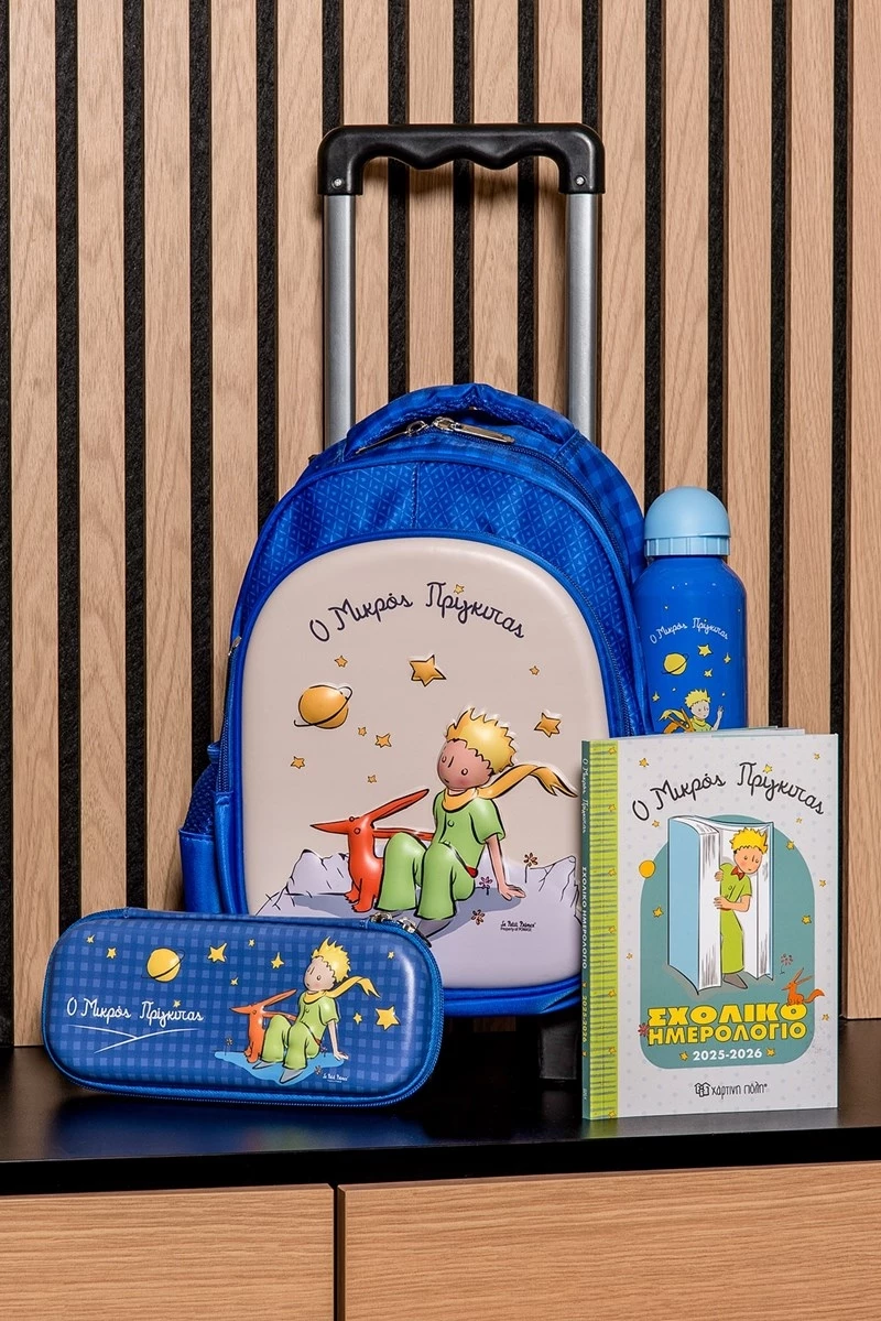 Back to school