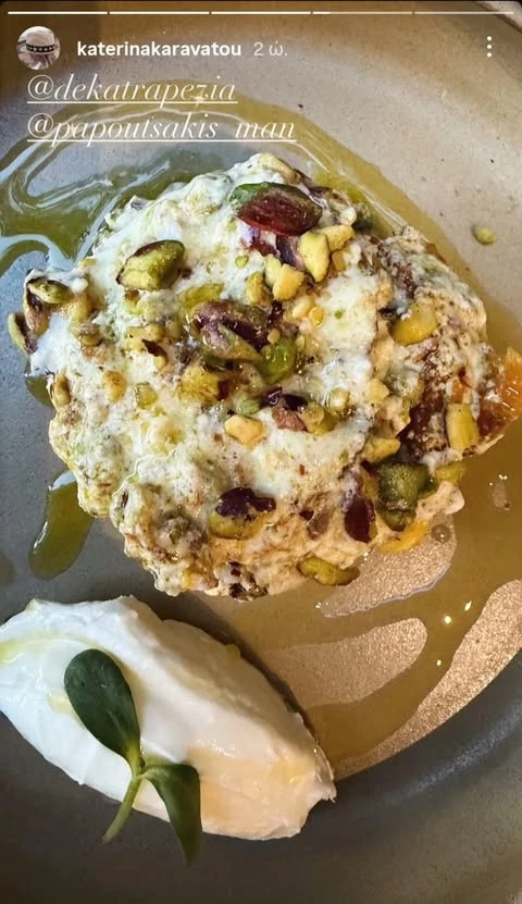 Η Κατερίνα καραβάτου στη Θεσσαλονίκη