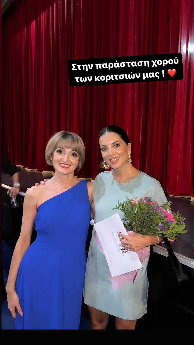 Η Σταματίνα Τσιμτσιλή είναι μία περήφανη μαμά | Παρακολούθησε τις κόρες της σε χορευτική παράσταση