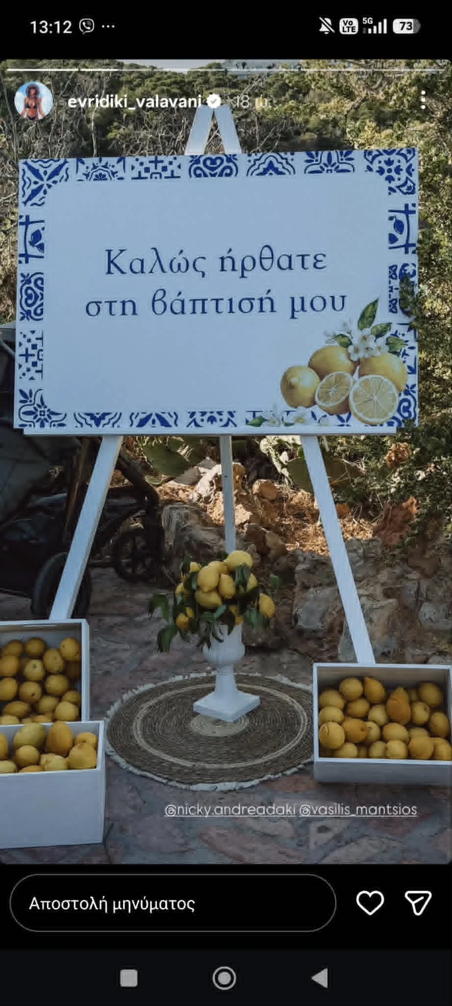 H Ευρυδίκη Βαλαβάνη προτείνει την πιο πρωτότυπη και κομψή διακόσμηση για καλοκαιρινή βάφτιση