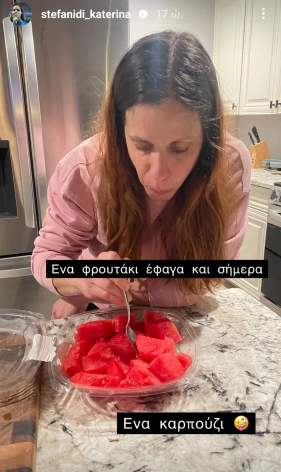 Κατερίνα Στεφανίδη | Το αγαπημένο της σνακ στην περίοδο της εγκυμοσύνης