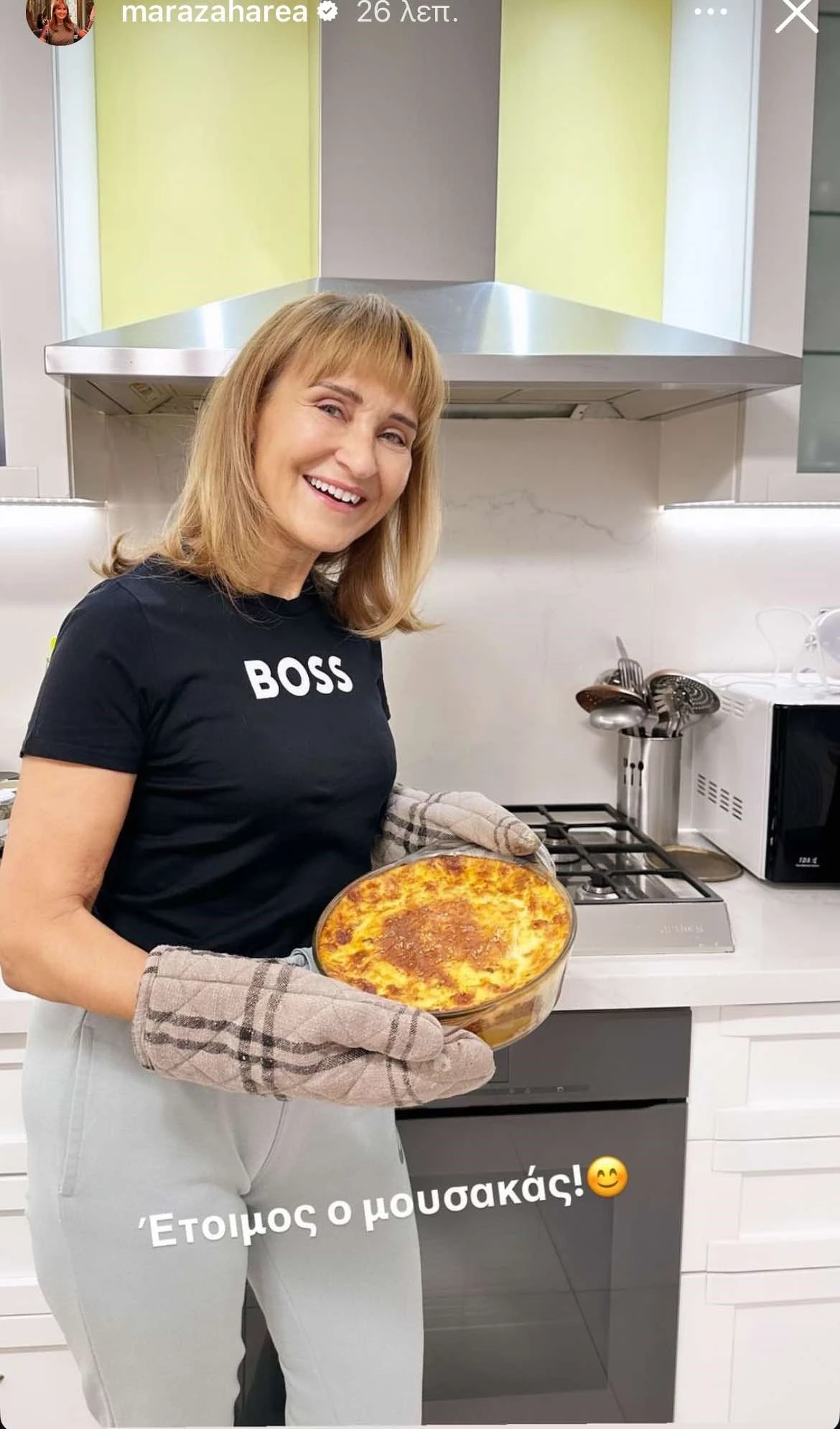 Μάρα Ζαχαρέα | Casual ντυμένη φτιάχνει μουσακά στο σπίτι της