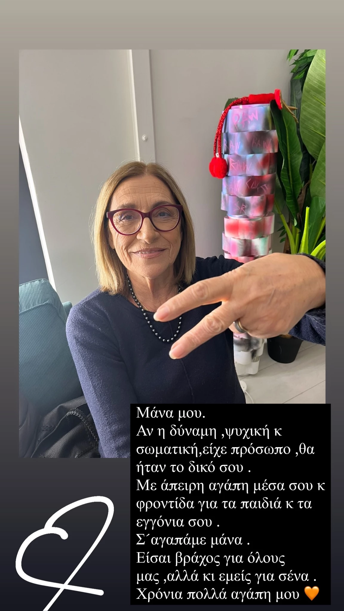 ντορέττα