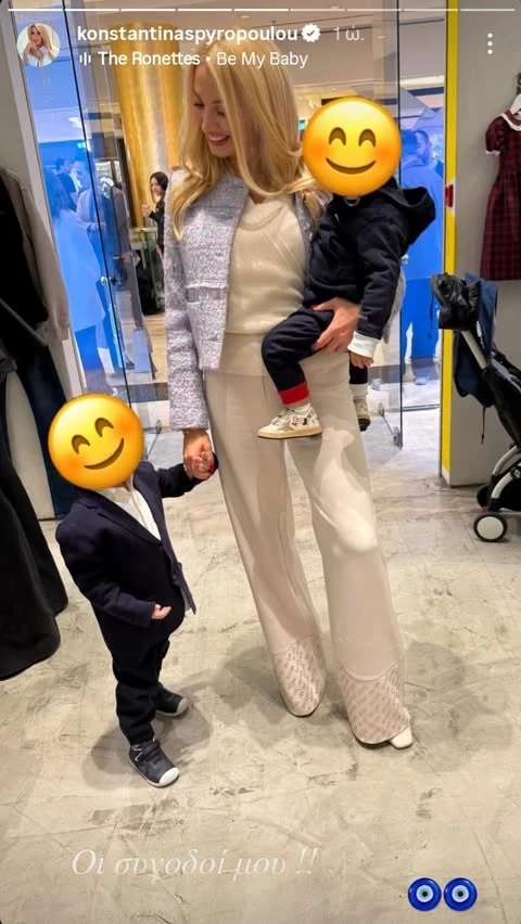 Η Κωσνταντίνα Σπυροπούλου με τα αγόρια της