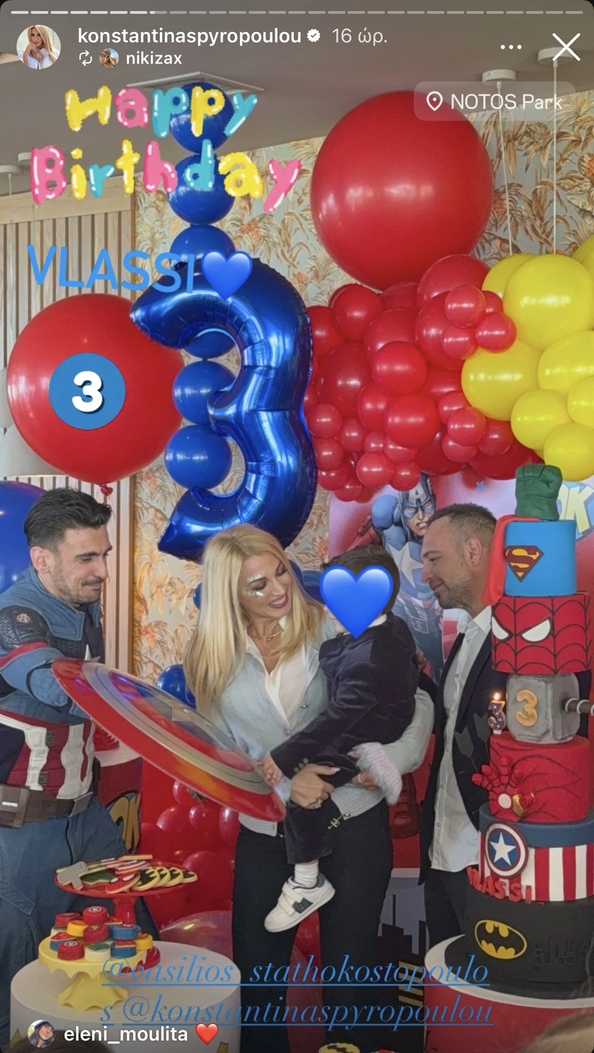 Κωνσταντίνα Σπυροπούλου