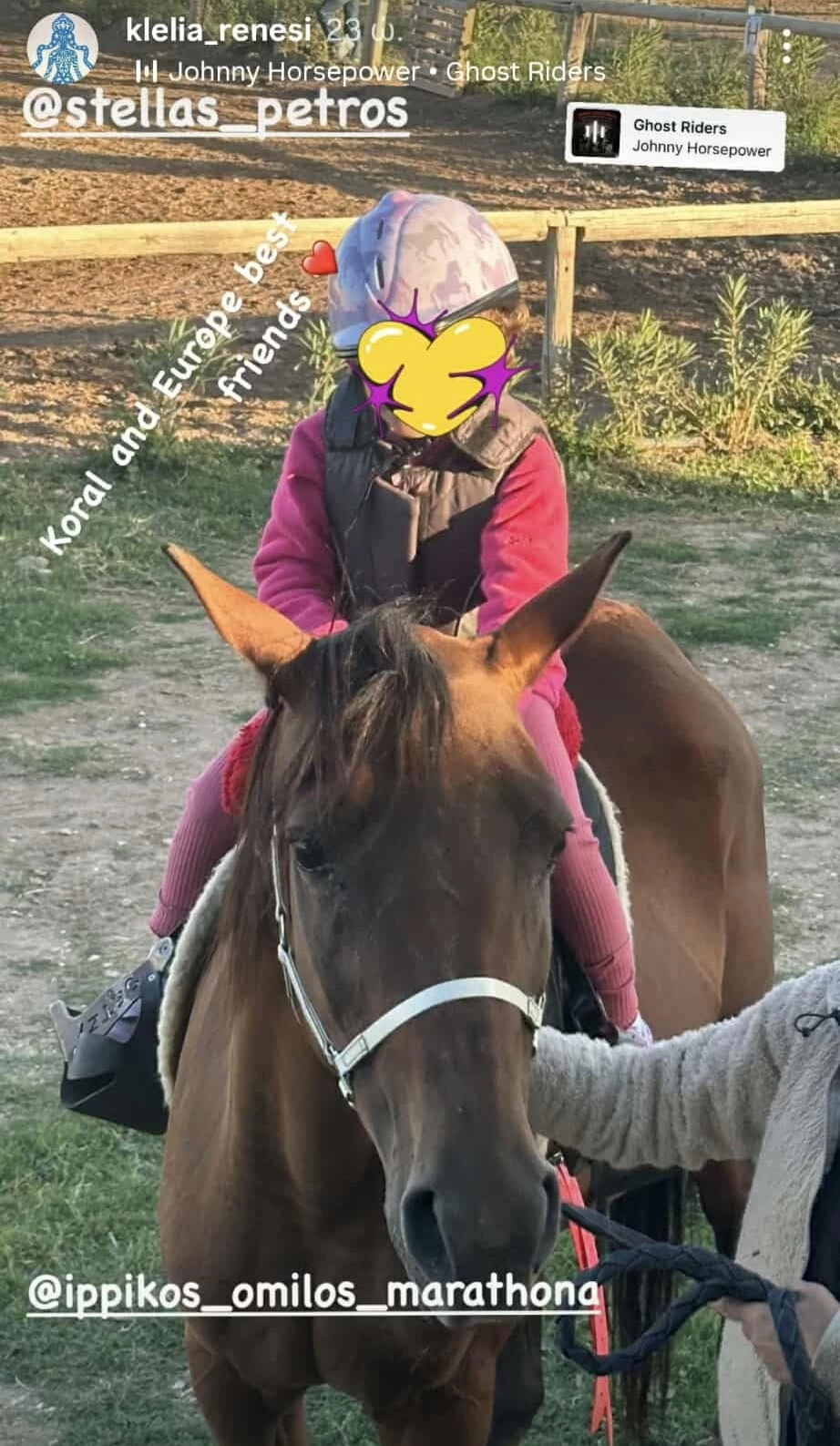 Κλέλια Ρένεση