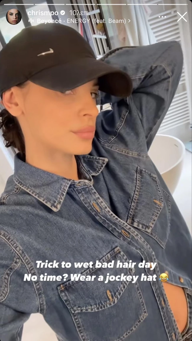 Do it like an it girl | Ο πιο stylish τρόπος να καμουφλάρεις μια bad hair day