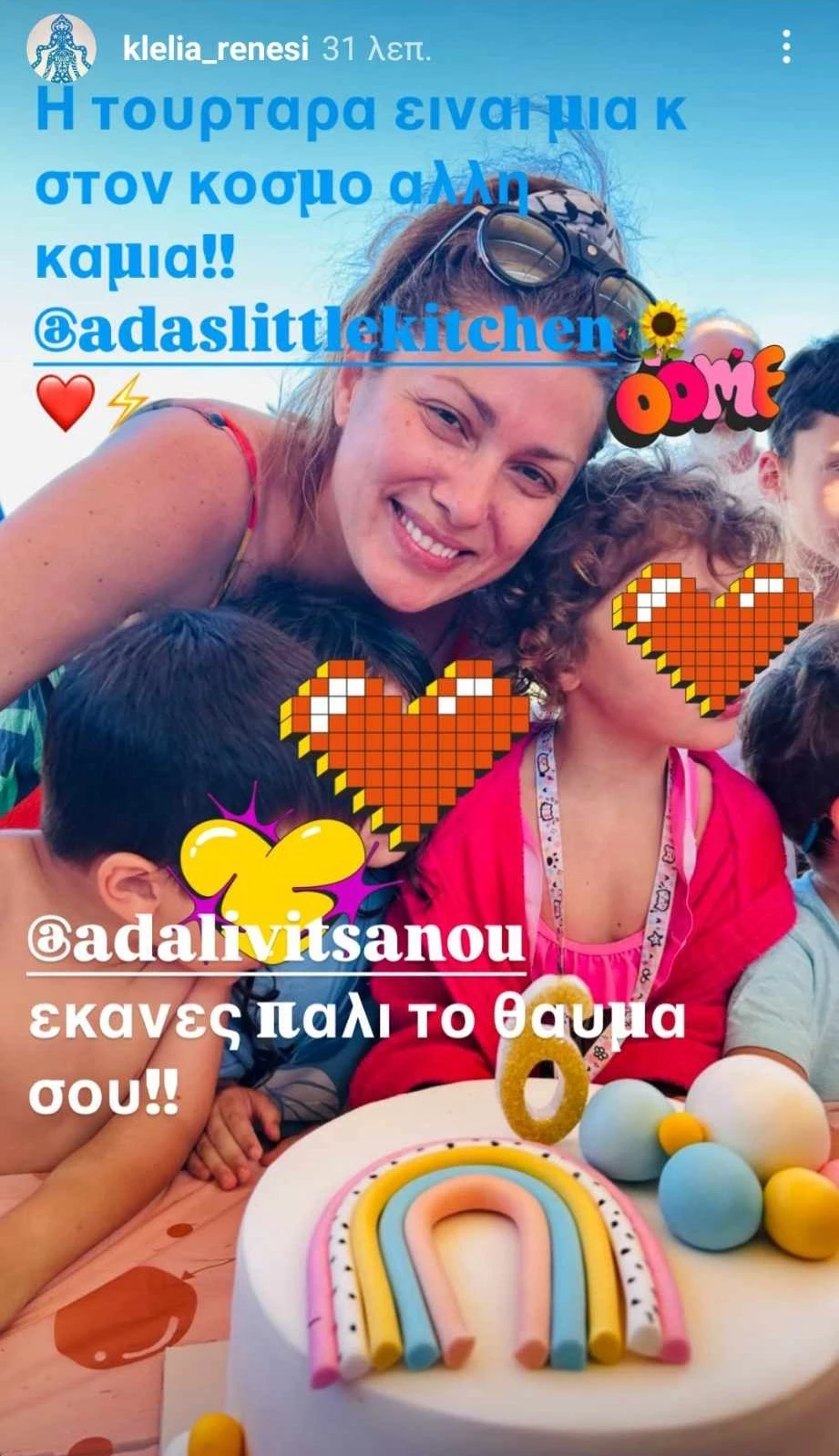 Με ροζ μαγιό στην παραλία για τα γενέθλιά της, η κόρη της Κλέλιας Ρένεση | Το καλοκαιρινό πάρτι της μικρής Κοραλίας