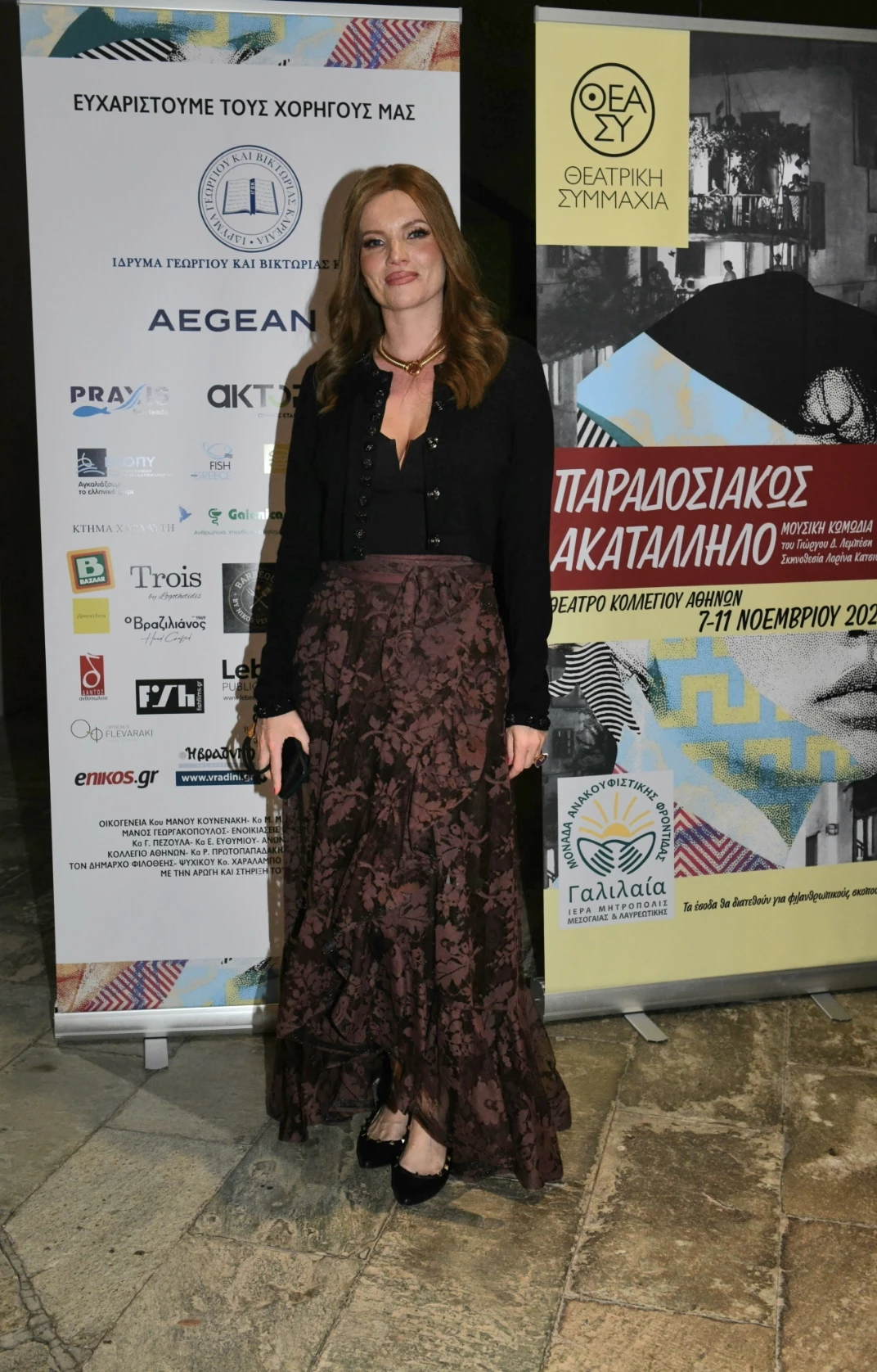 Η Κιμ Κίλιαν στην πρώτη της δημόσια έξοδο μετά την περιπέτεια με την υγεία της