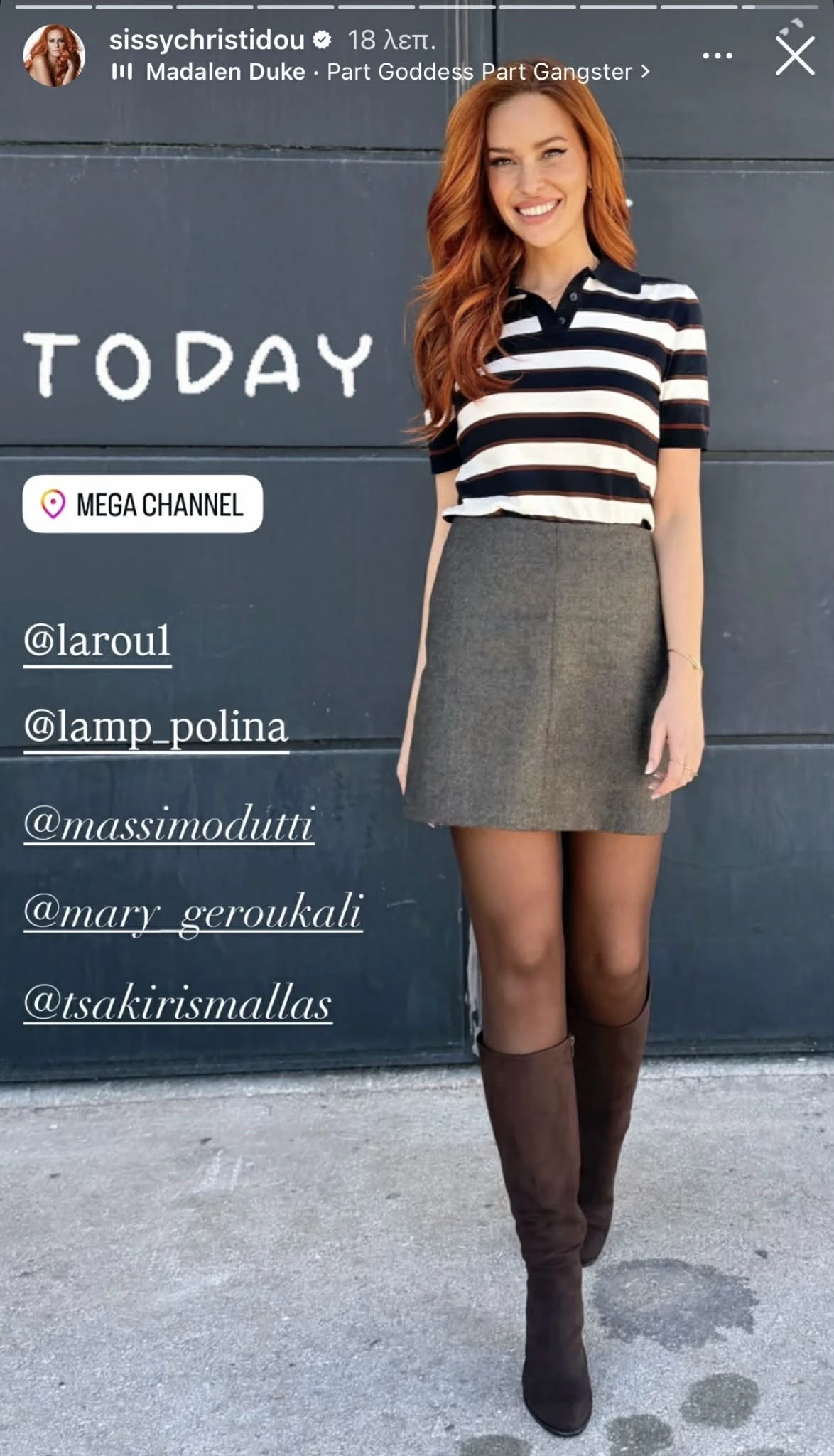 Η Σίσσυ Χρηστίδου με τη mini φούστα από τη Massimo Dutti που αγαπούν οι Γαλλίδες