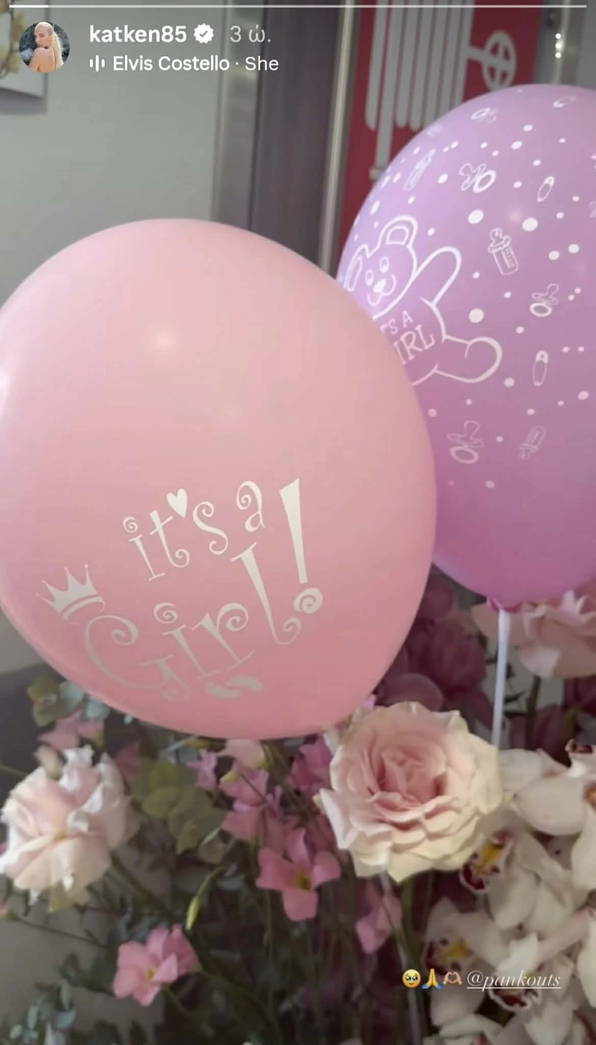 Κατερίνα Καινούργιου | Η πρώτη ανάρτηση μετά τον ερχομό της κόρης της