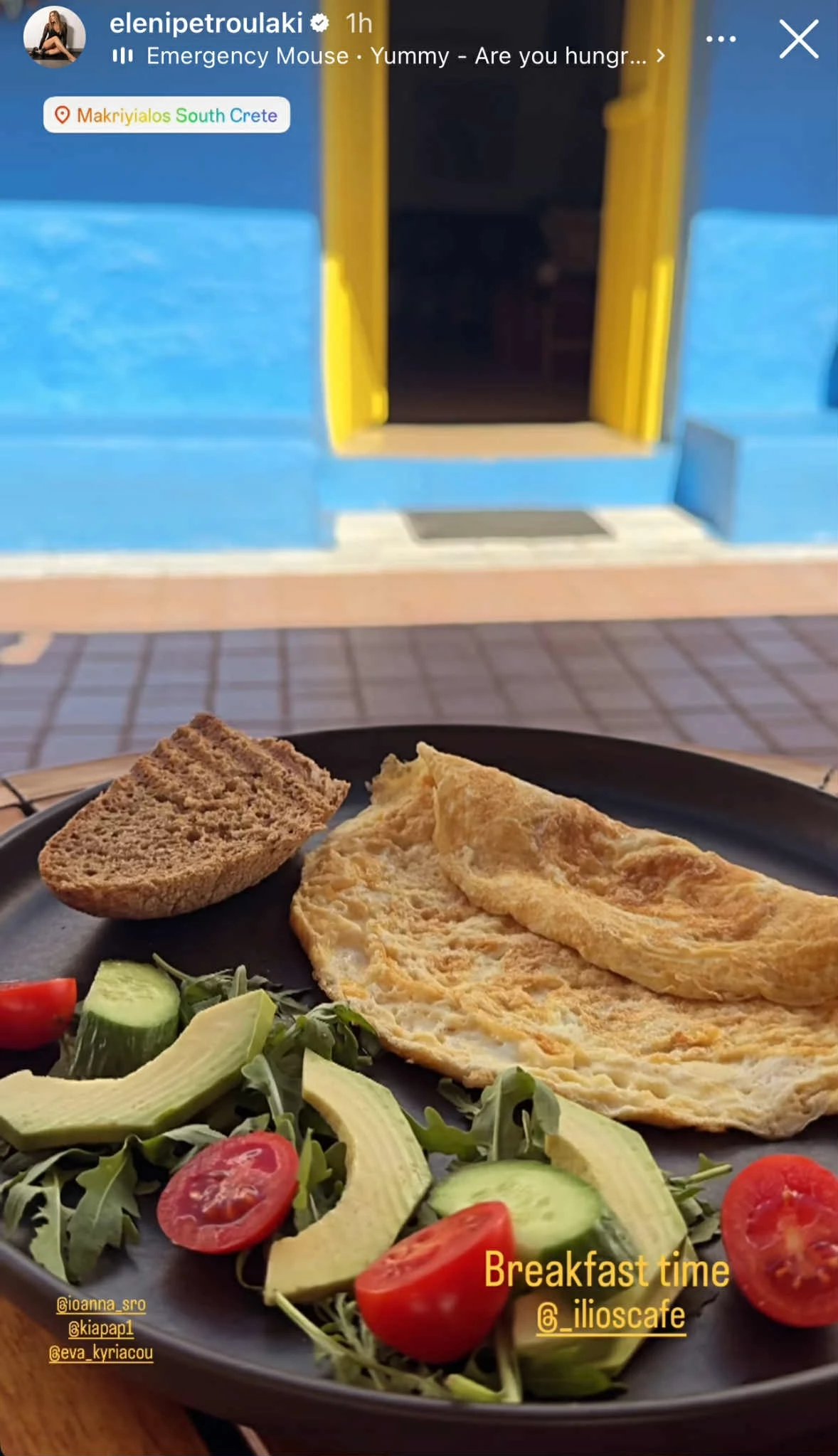 Ελένη Πετρουλάκη