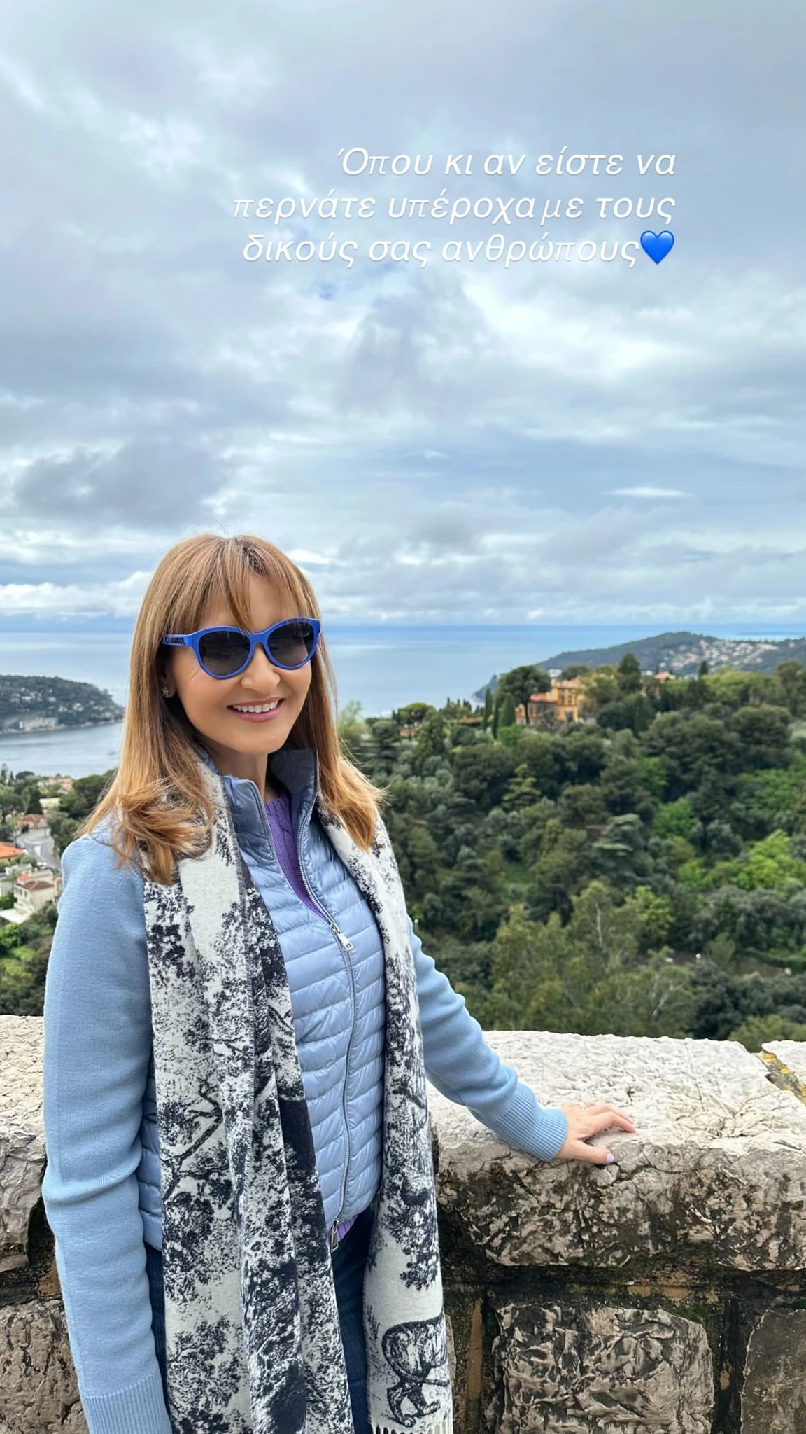 Μάρα Ζαχαρέα | Η αγαπημένη της απογευματινή συνήθεια είναι κάτι που κάνεις και εσύ αρκετά συχνά