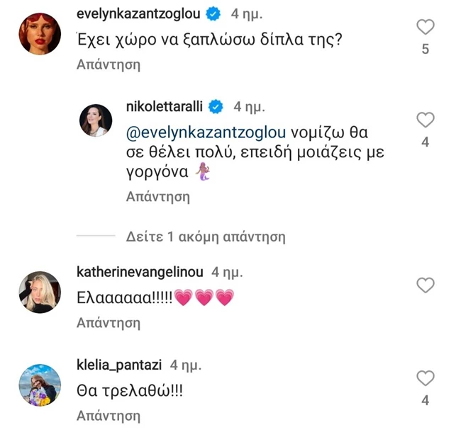 Νικολέττα Ράλλη | Το απίστευτο καλοκαιρινό βίντεο με την κόρη της στη θάλασσα