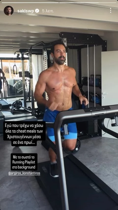 Ο Σάκης Τανιμανίδης προπονείται